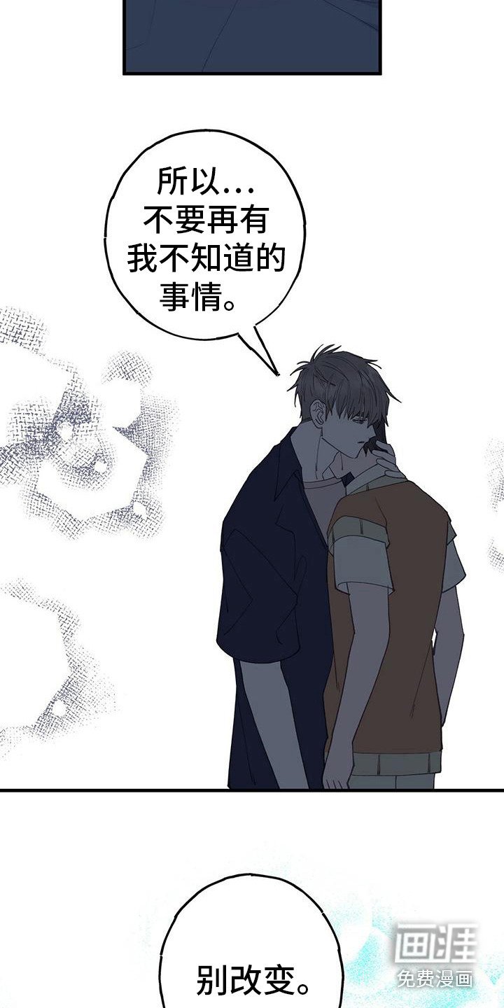 第27章：头疼