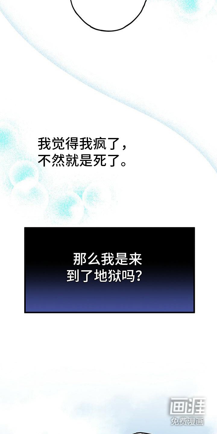 第27章：头疼