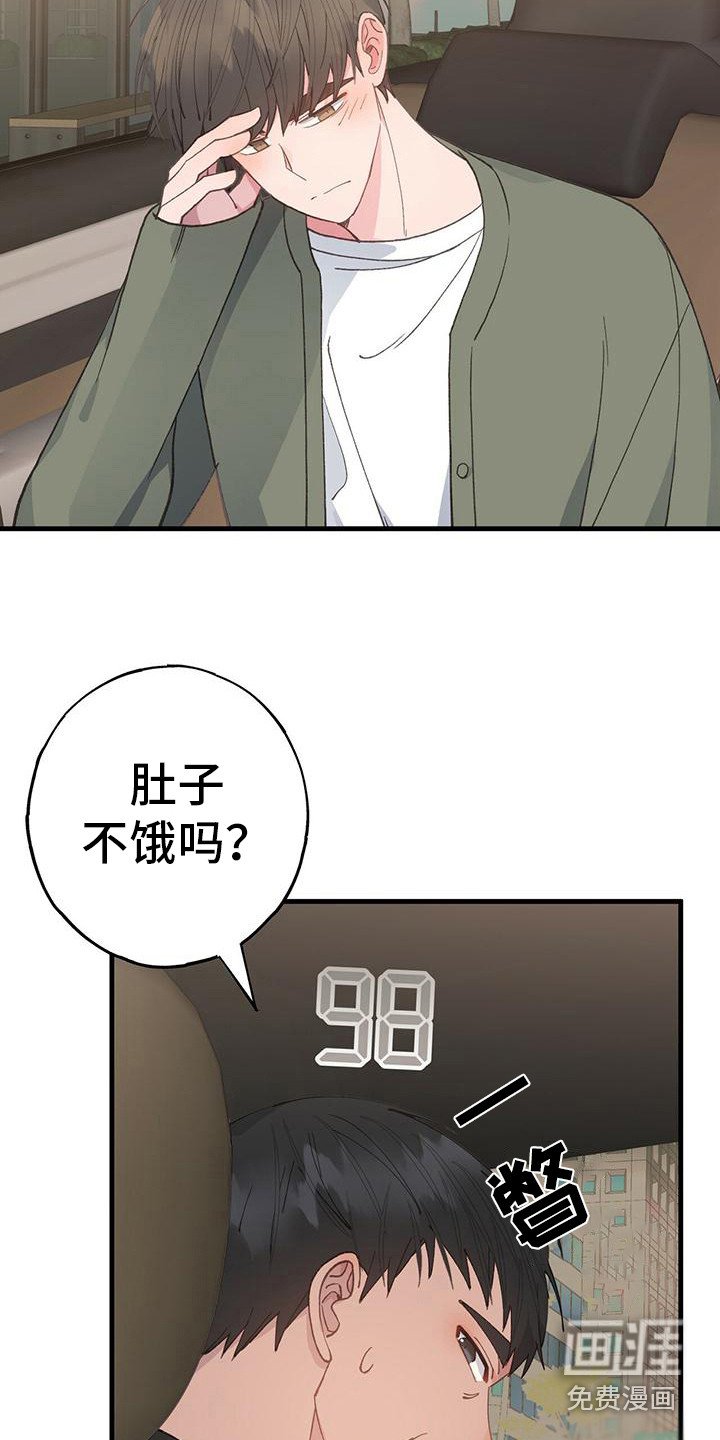 第27章：头疼