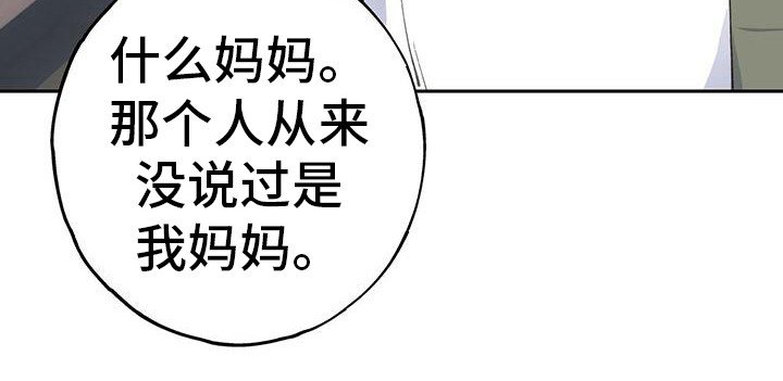 第27章：头疼