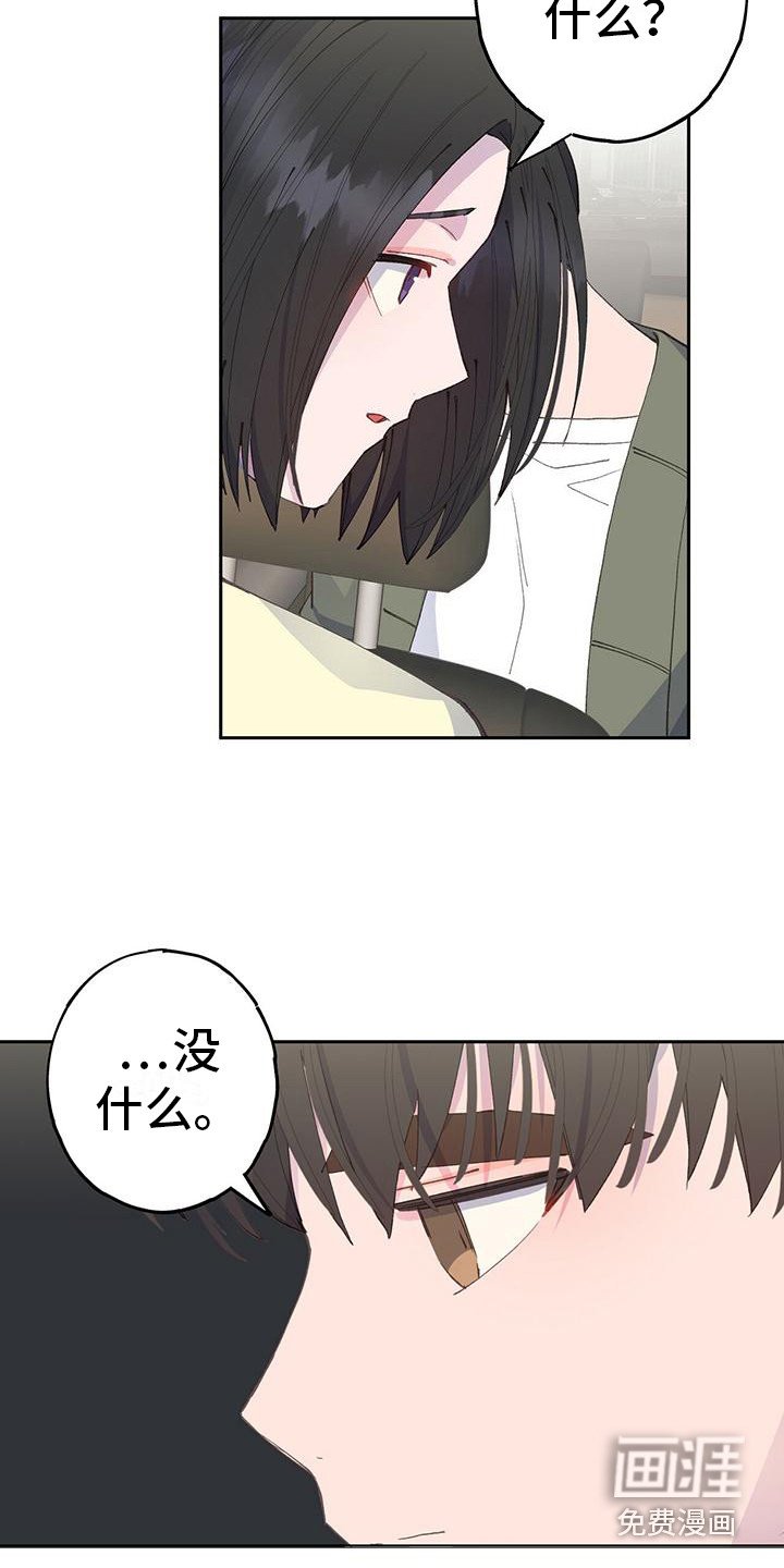 第27章：头疼