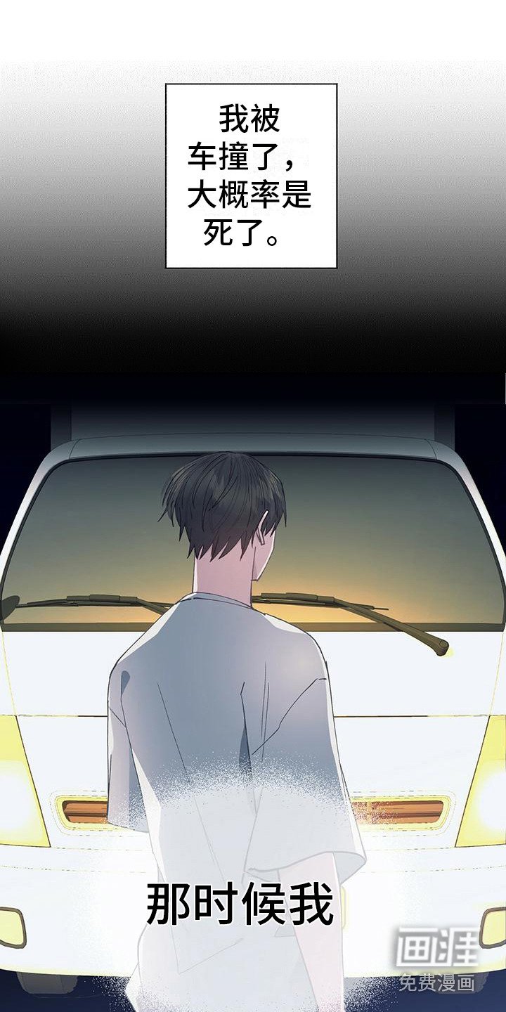第27章：头疼