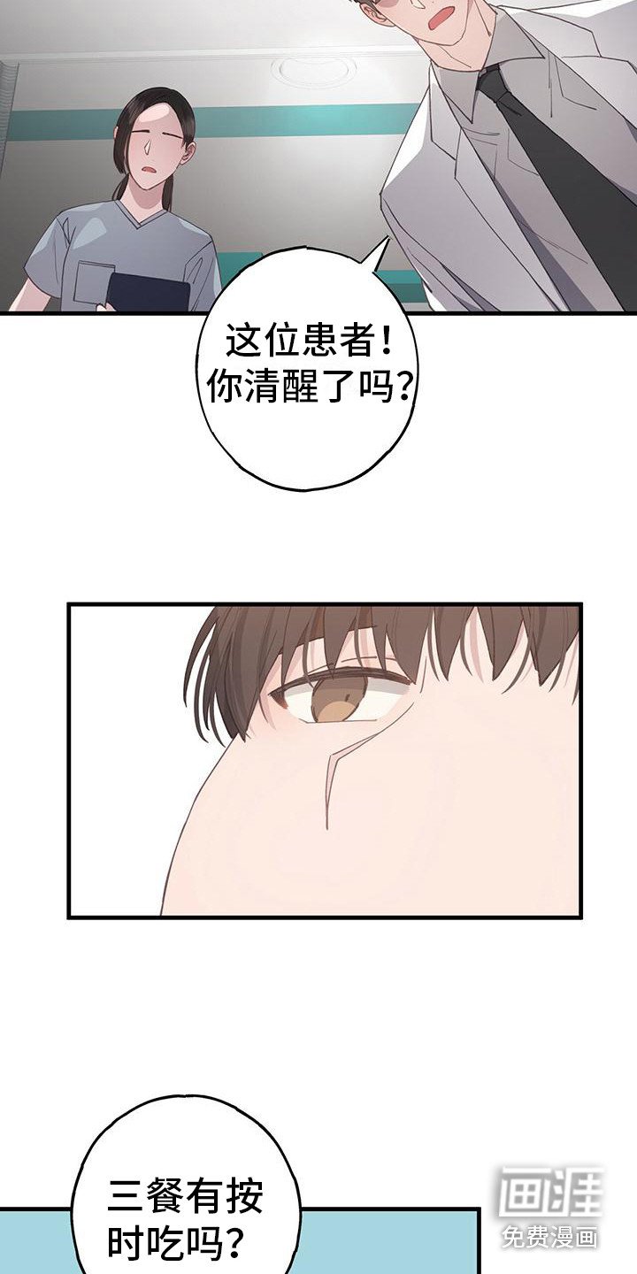 第28章：太真实了