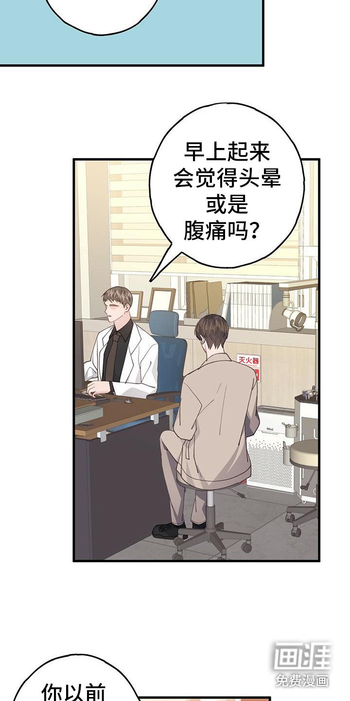 第28章：太真实了