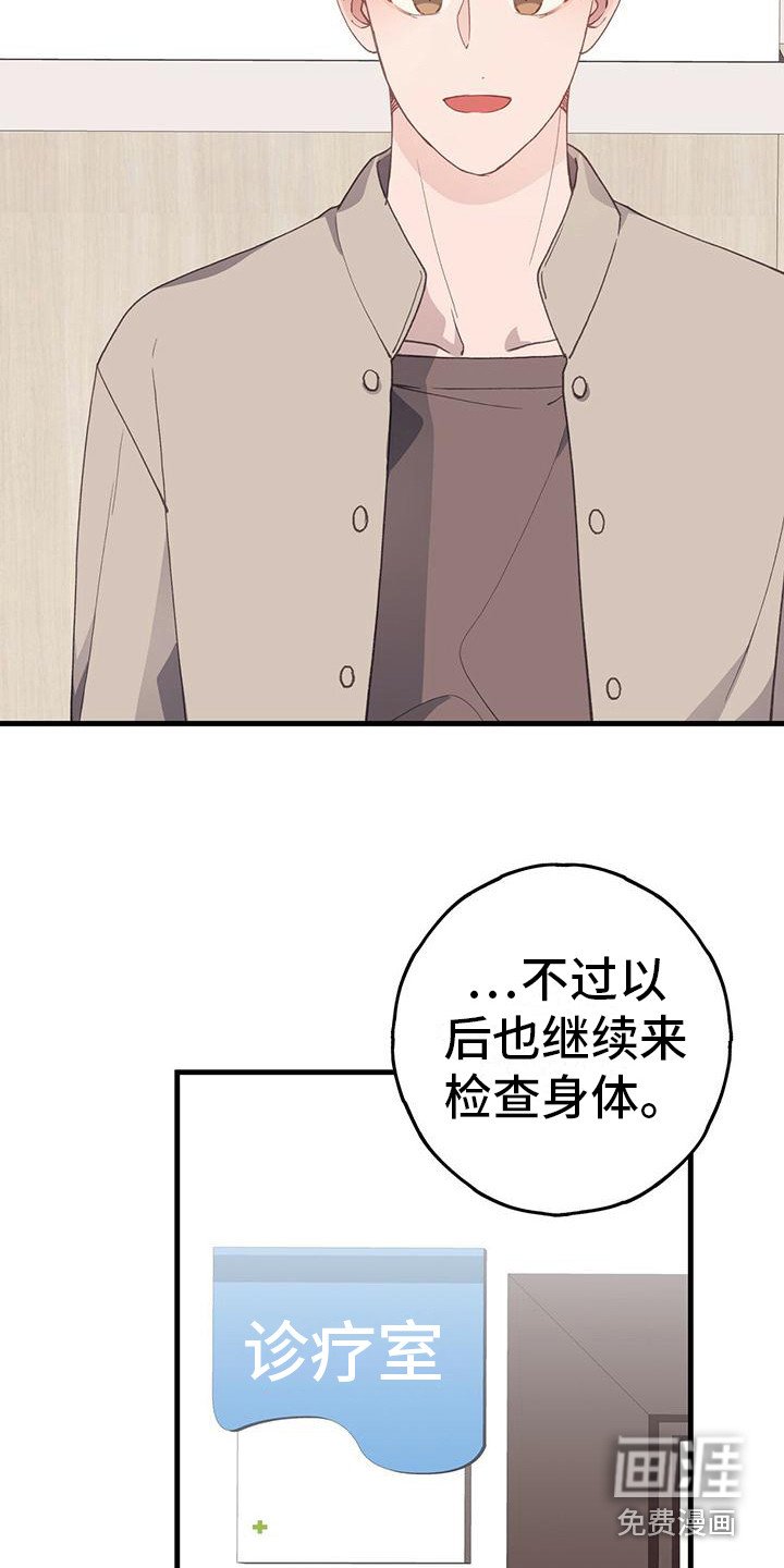 第28章：太真实了
