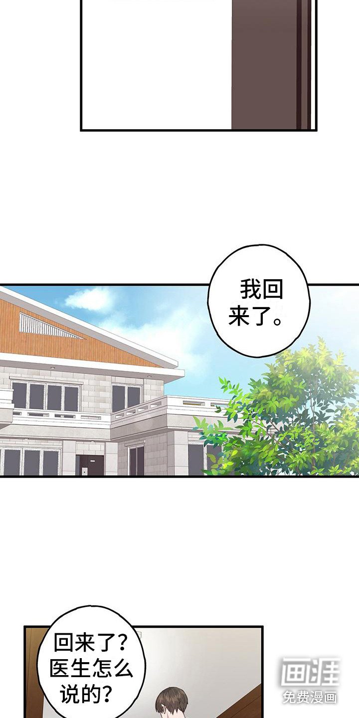 第28章：太真实了