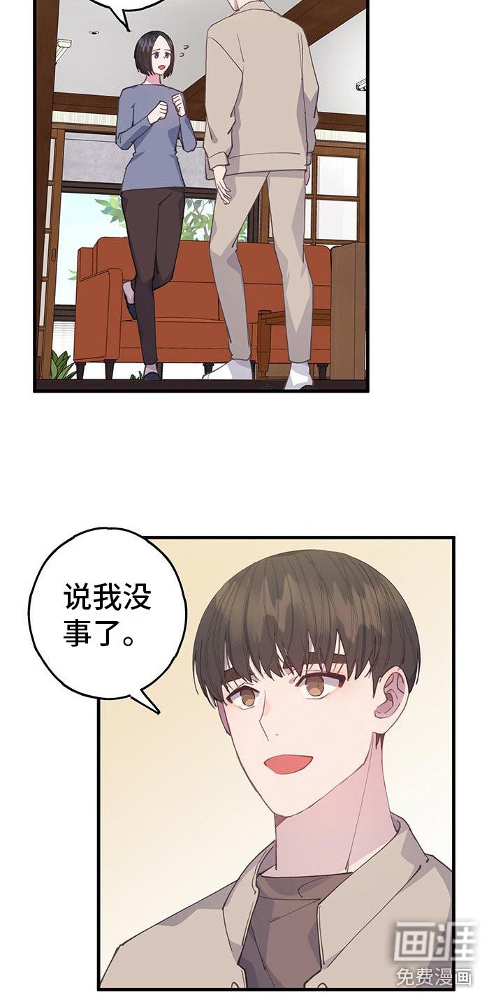 第28章：太真实了