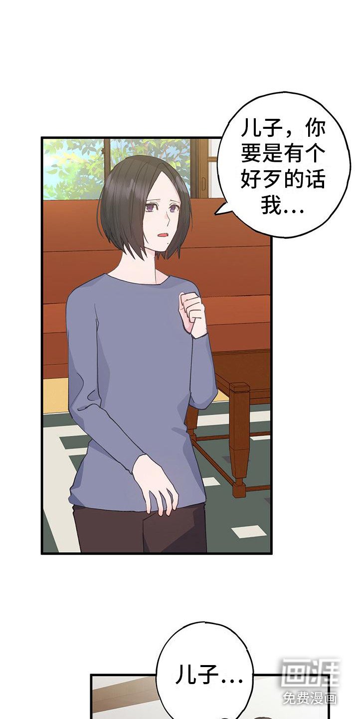 第28章：太真实了