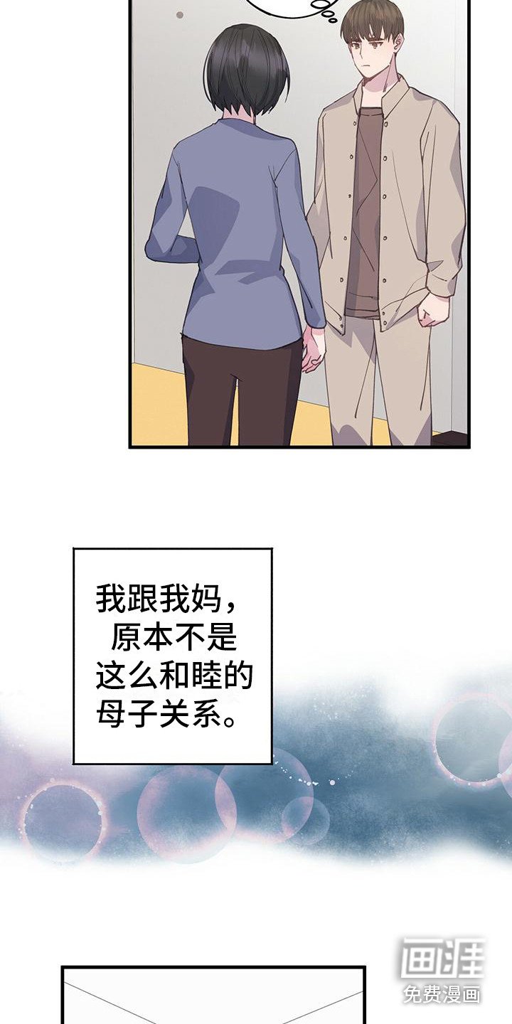 第28章：太真实了