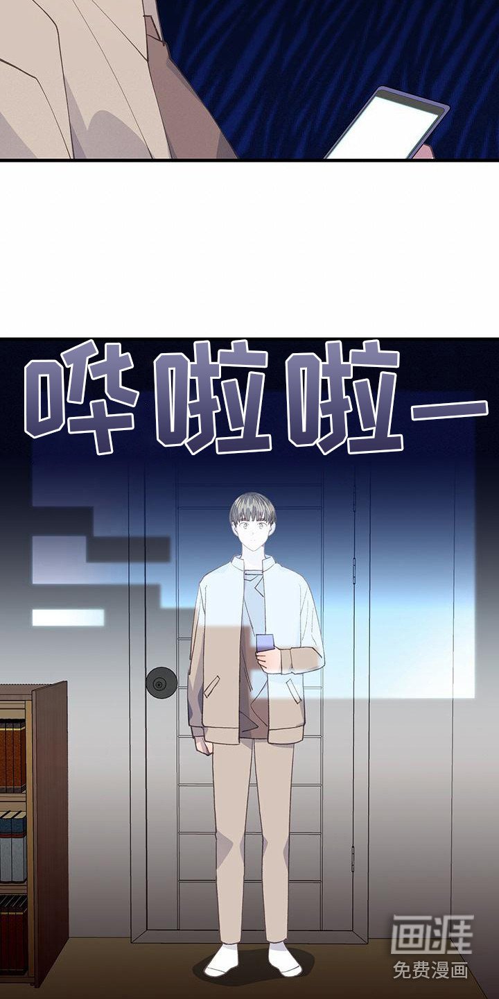 第28章：太真实了