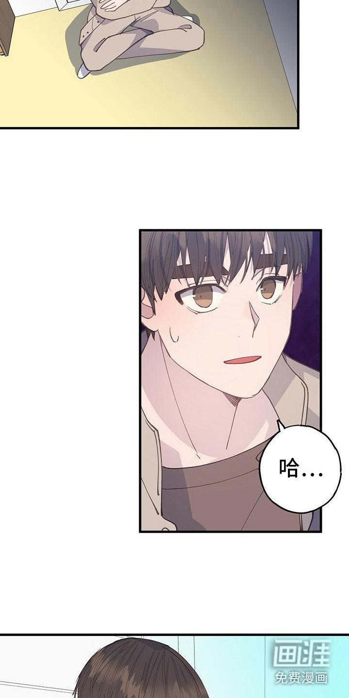 第28章：太真实了