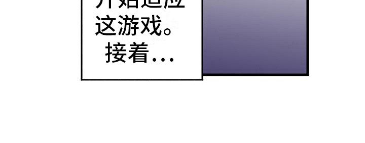 第28章：太真实了