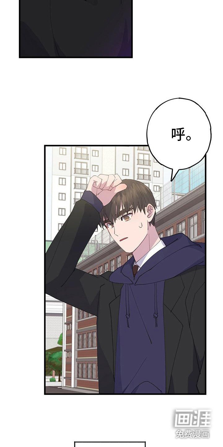 第29章：转学生