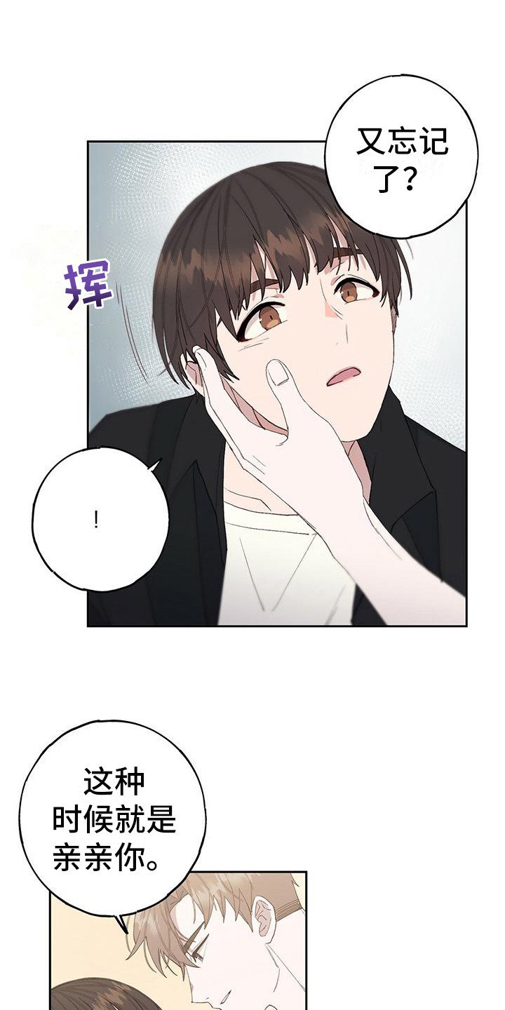 第3章：陌生感