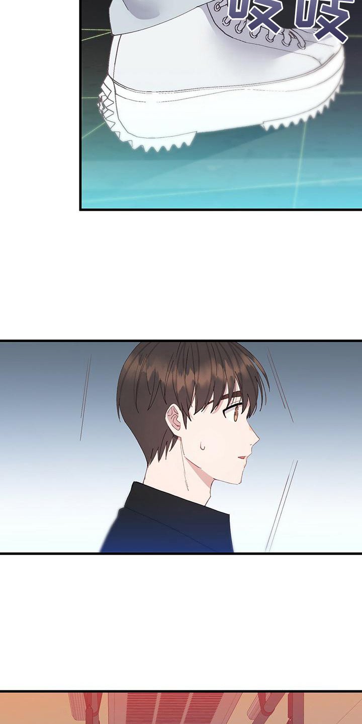 第3章：陌生感