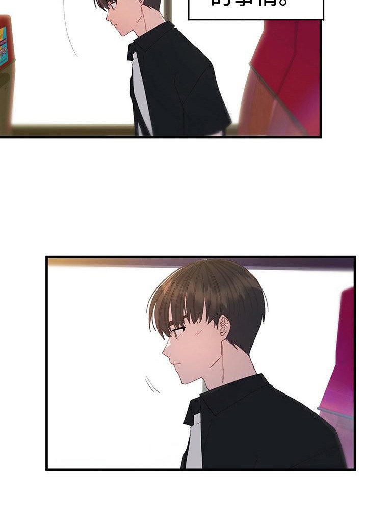 第3章：陌生感