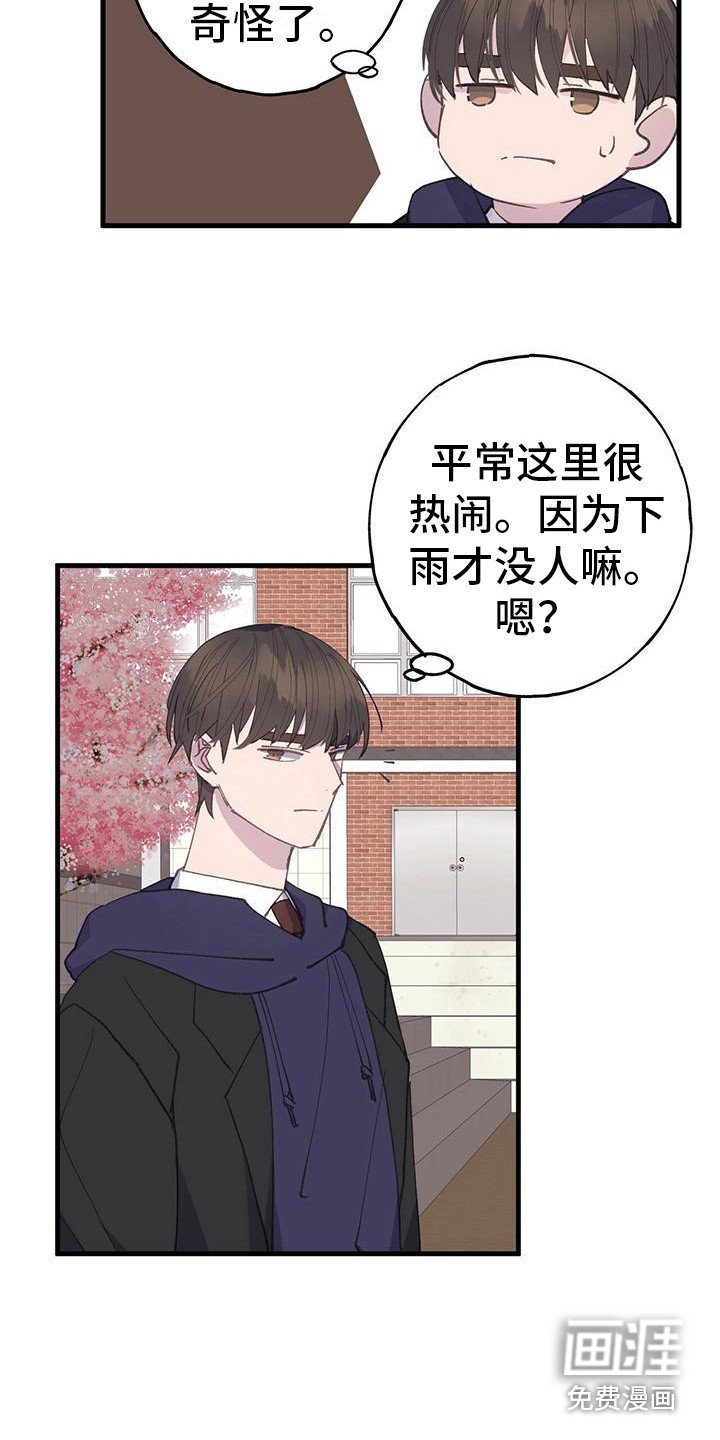 第30章：搭话