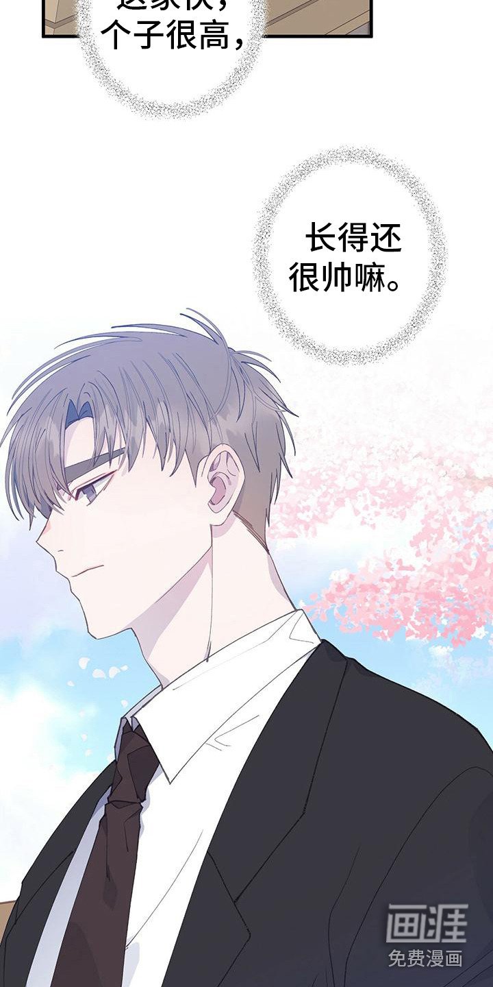 第30章：搭话
