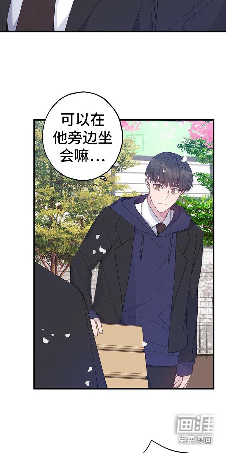 第30章：搭话