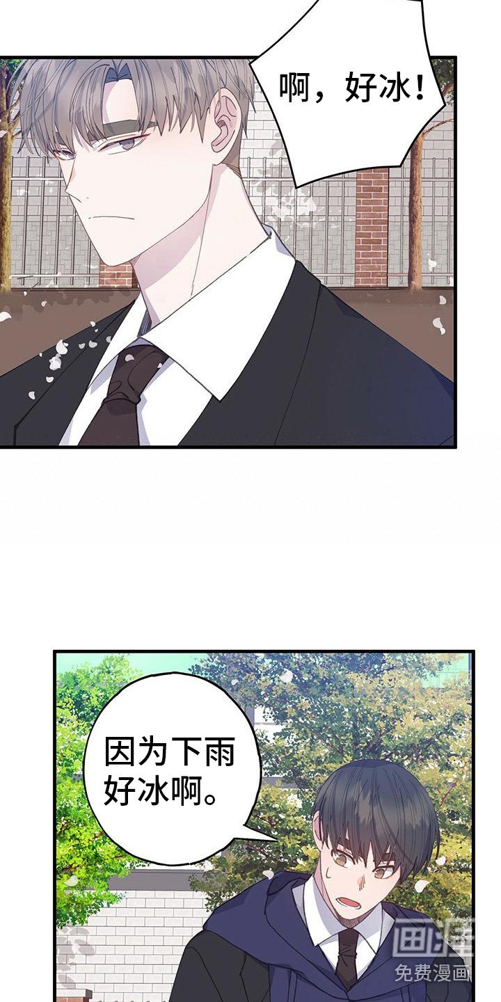 第30章：搭话