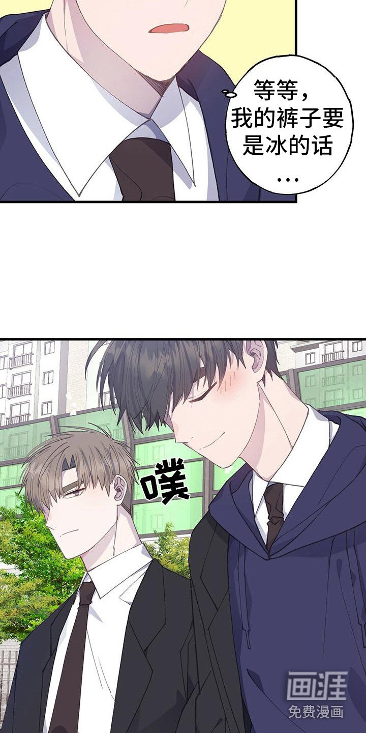 第30章：搭话