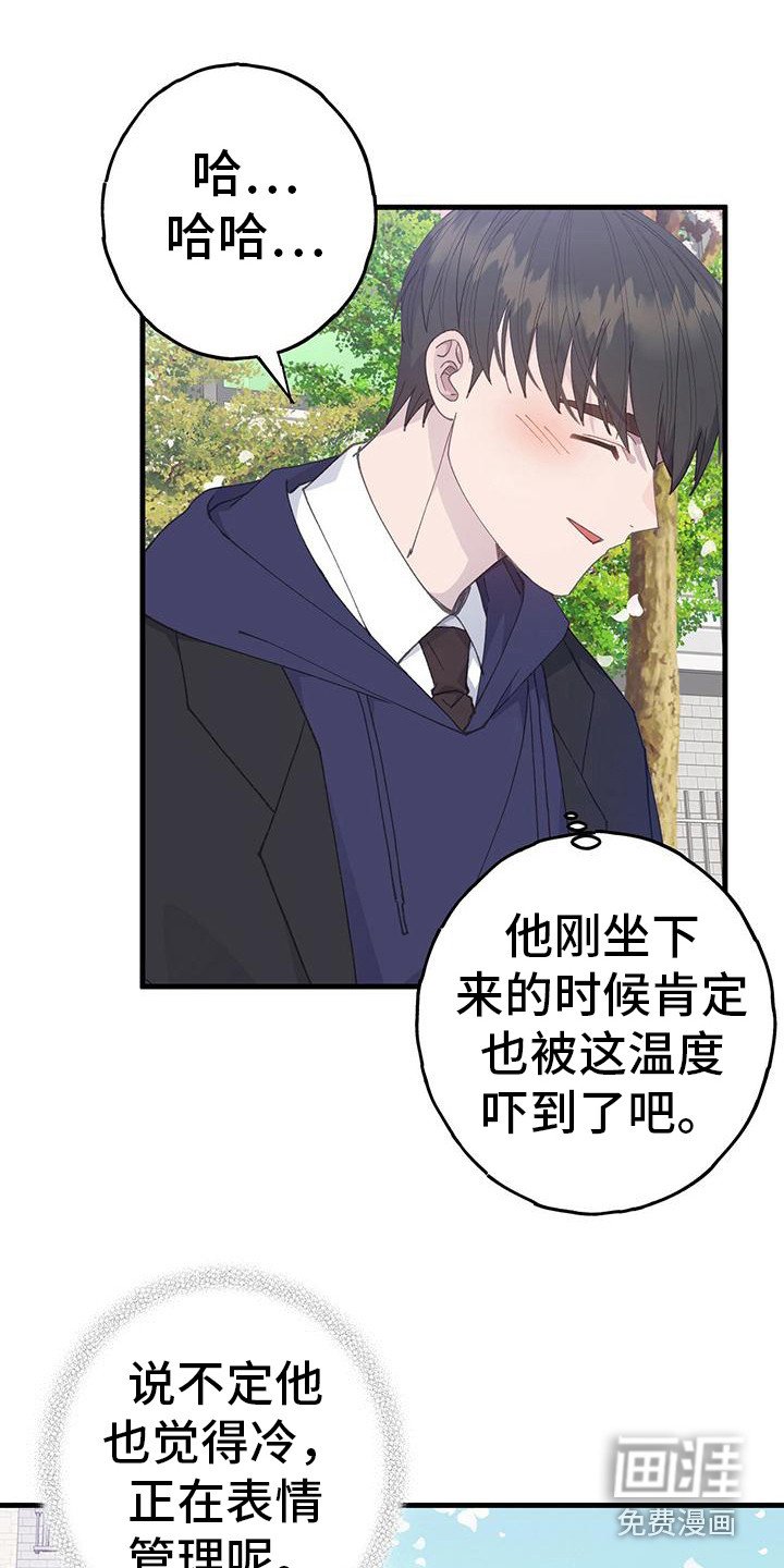 第30章：搭话