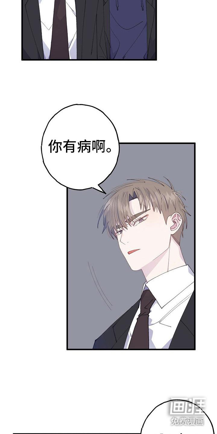 第30章：搭话