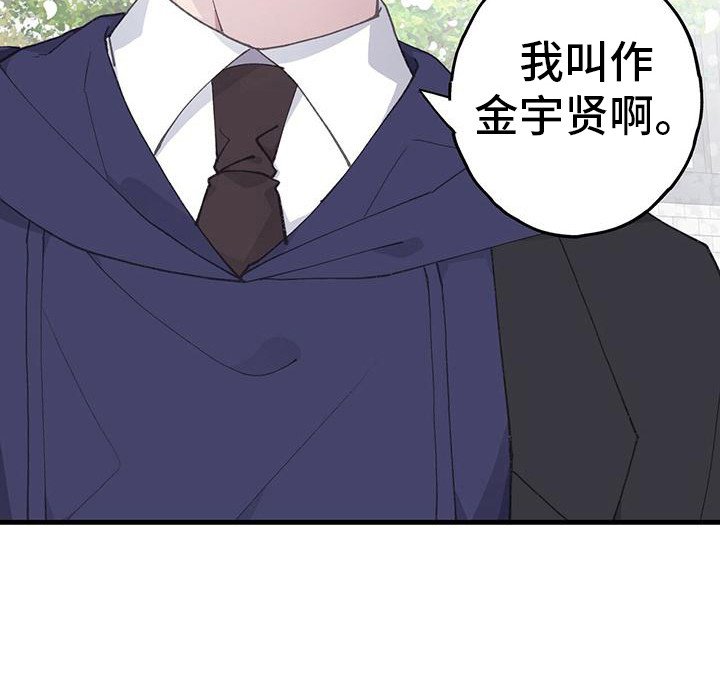 第30章：搭话