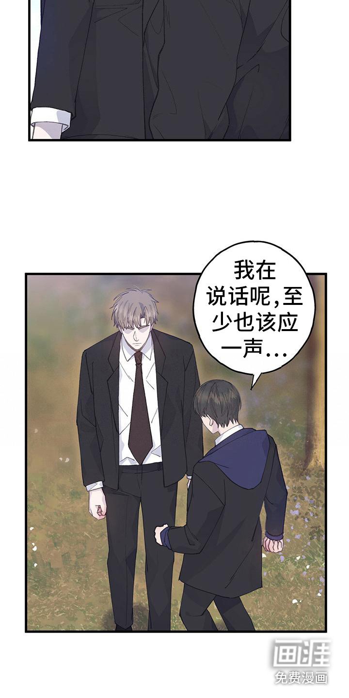 第31章：引人注目
