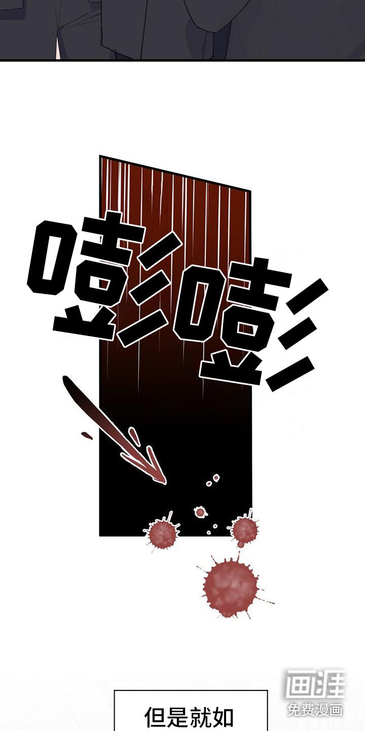 第31章：引人注目