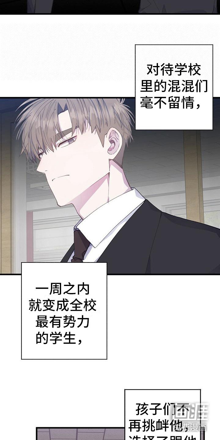 第31章：引人注目