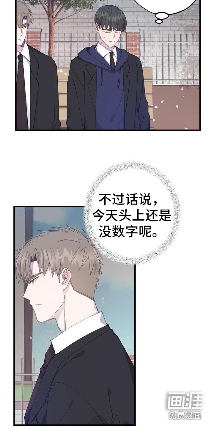 第31章：引人注目