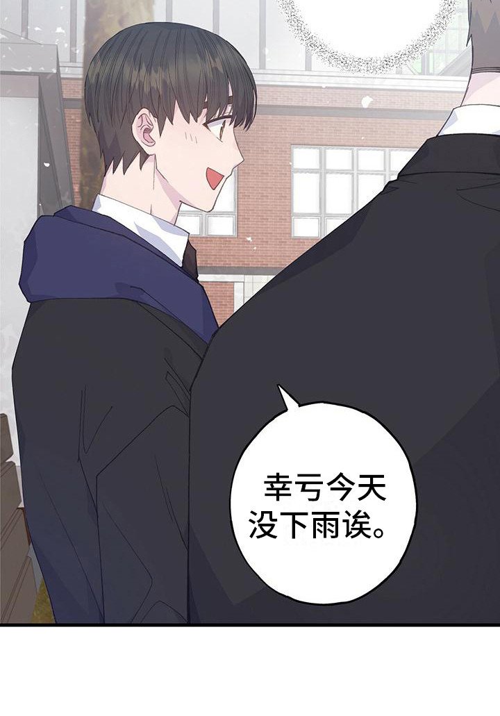 第31章：引人注目