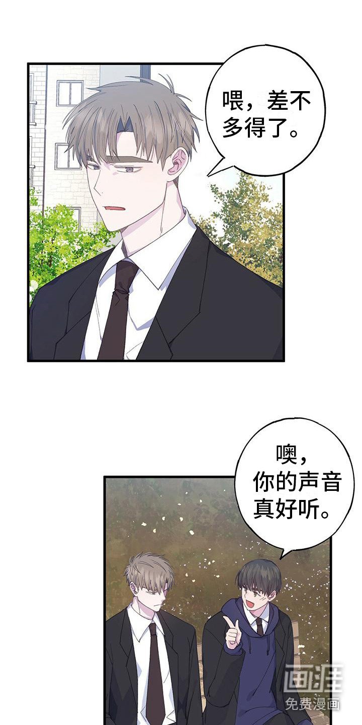 第31章：引人注目