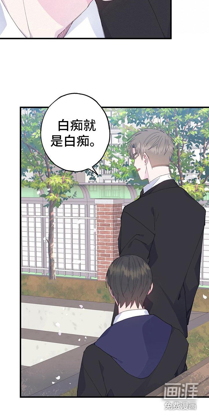 第31章：引人注目