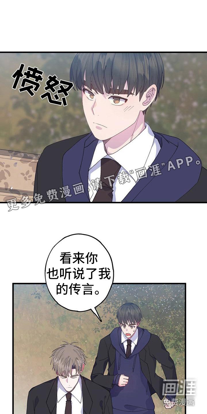 第32章：心情微妙