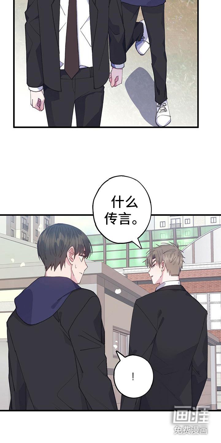 第32章：心情微妙