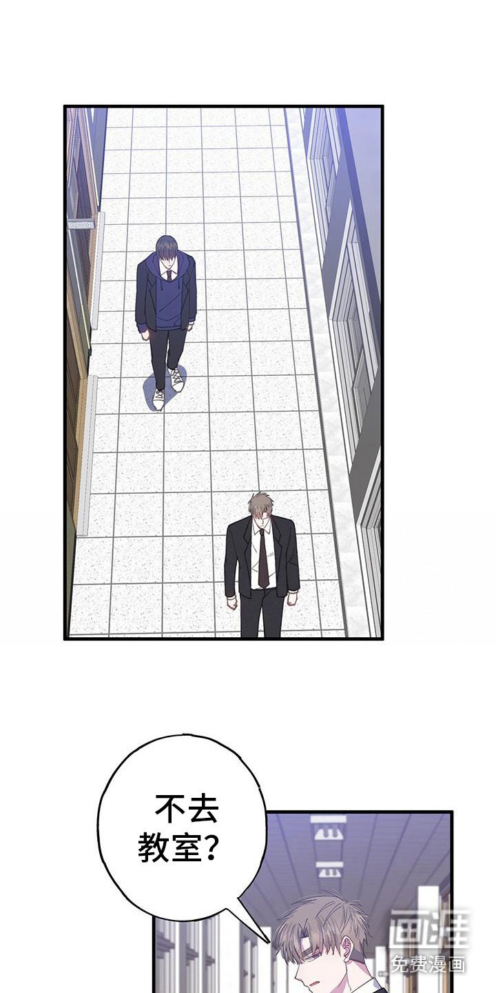 第32章：心情微妙