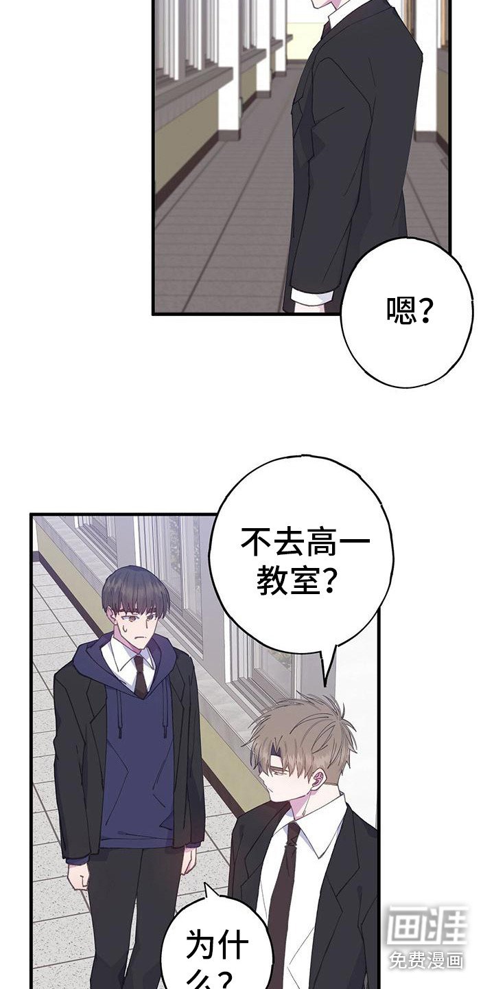 第32章：心情微妙