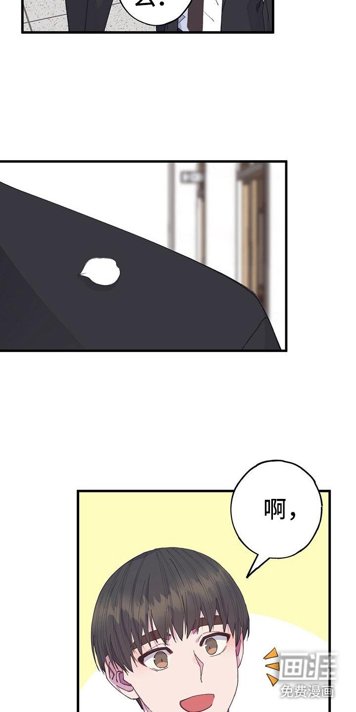 第32章：心情微妙