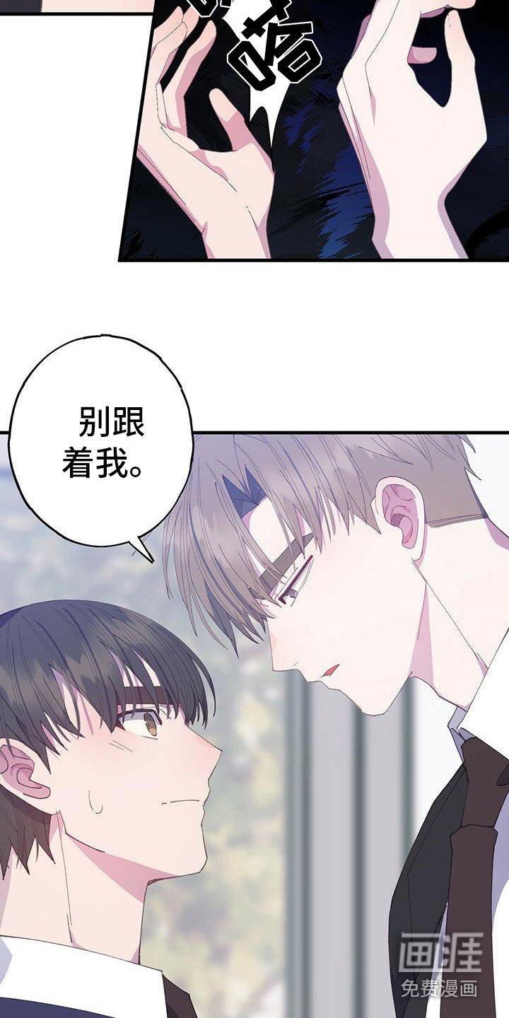 第32章：心情微妙