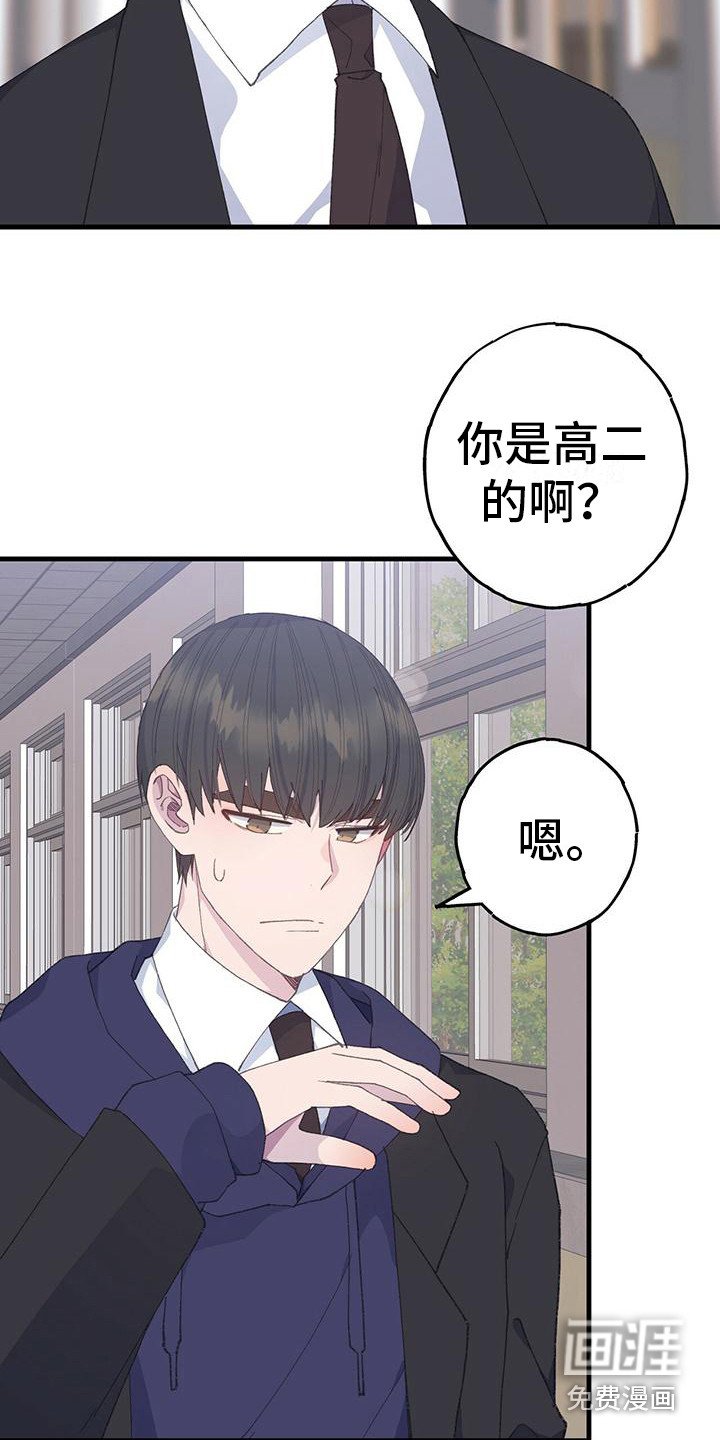 第32章：心情微妙