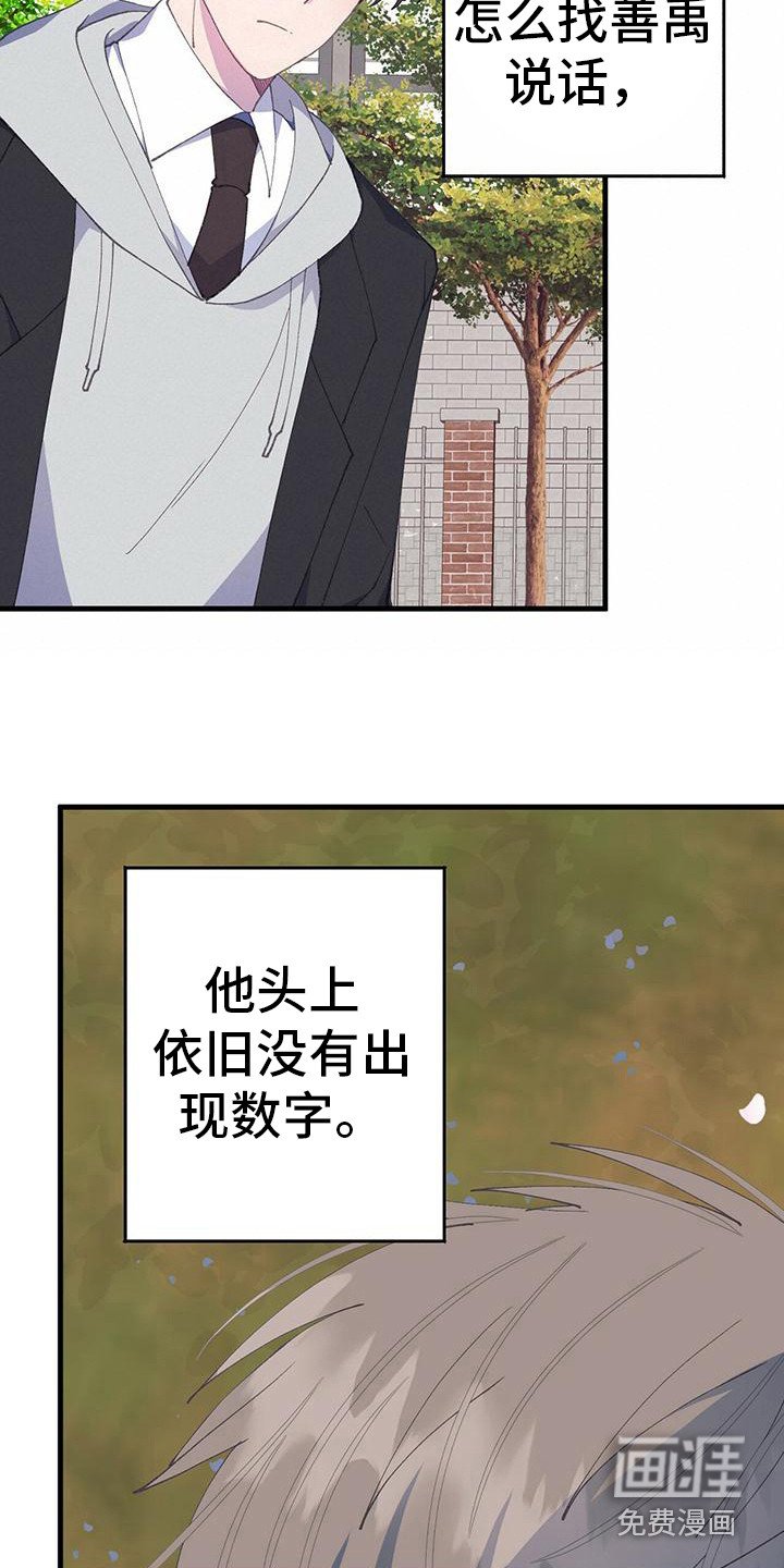 第33章：很自在