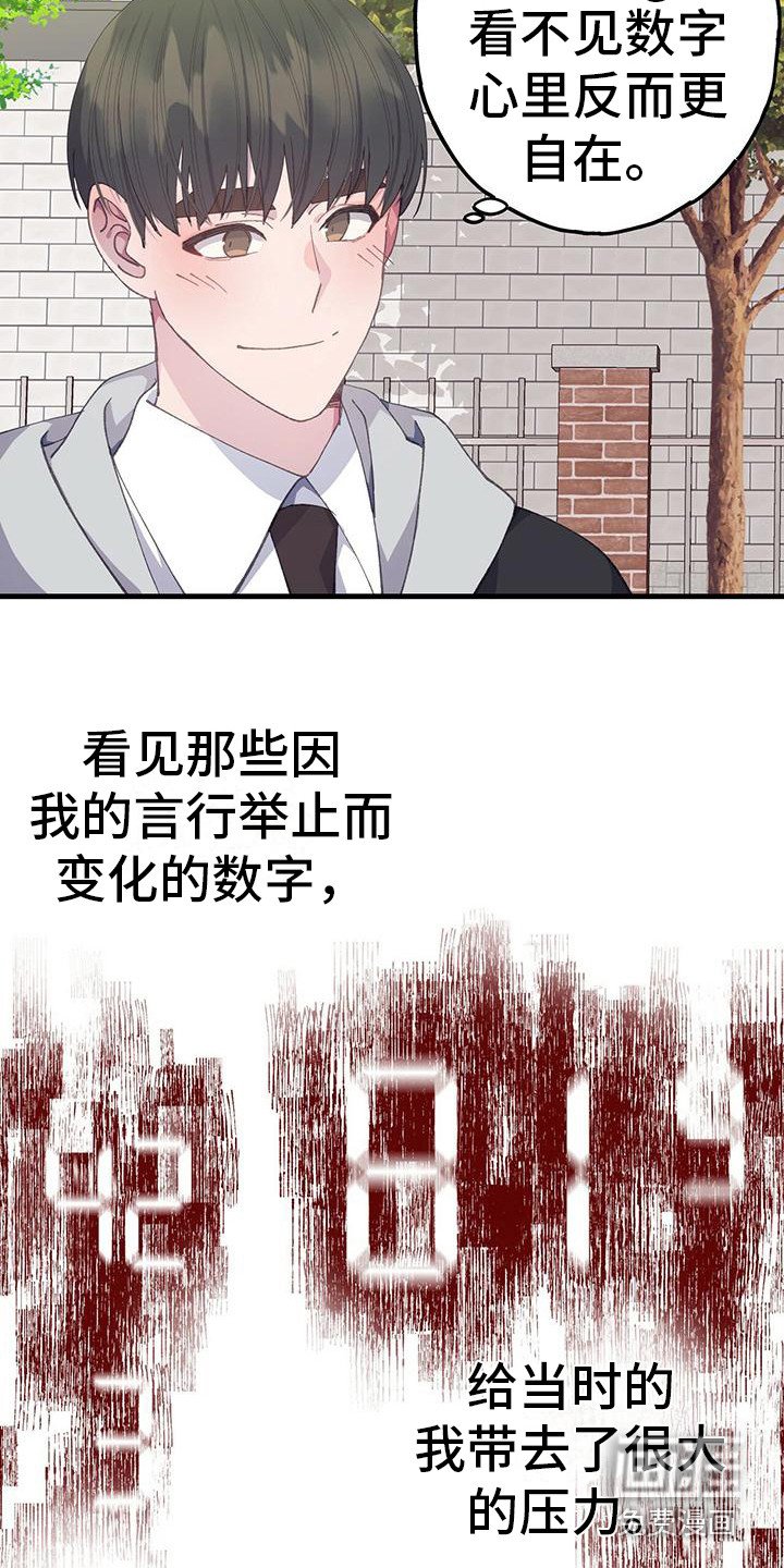 第33章：很自在
