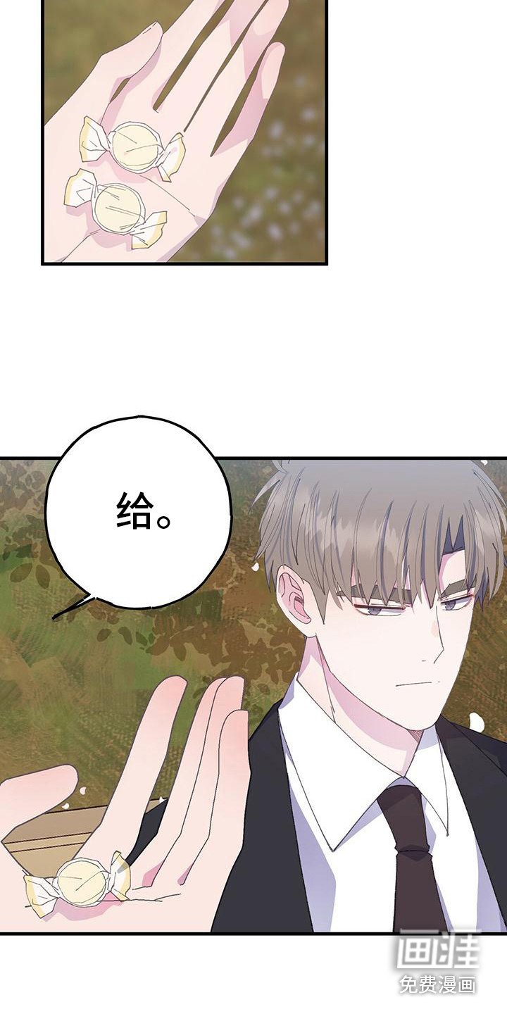 第33章：很自在