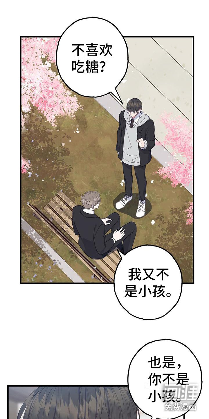 第33章：很自在
