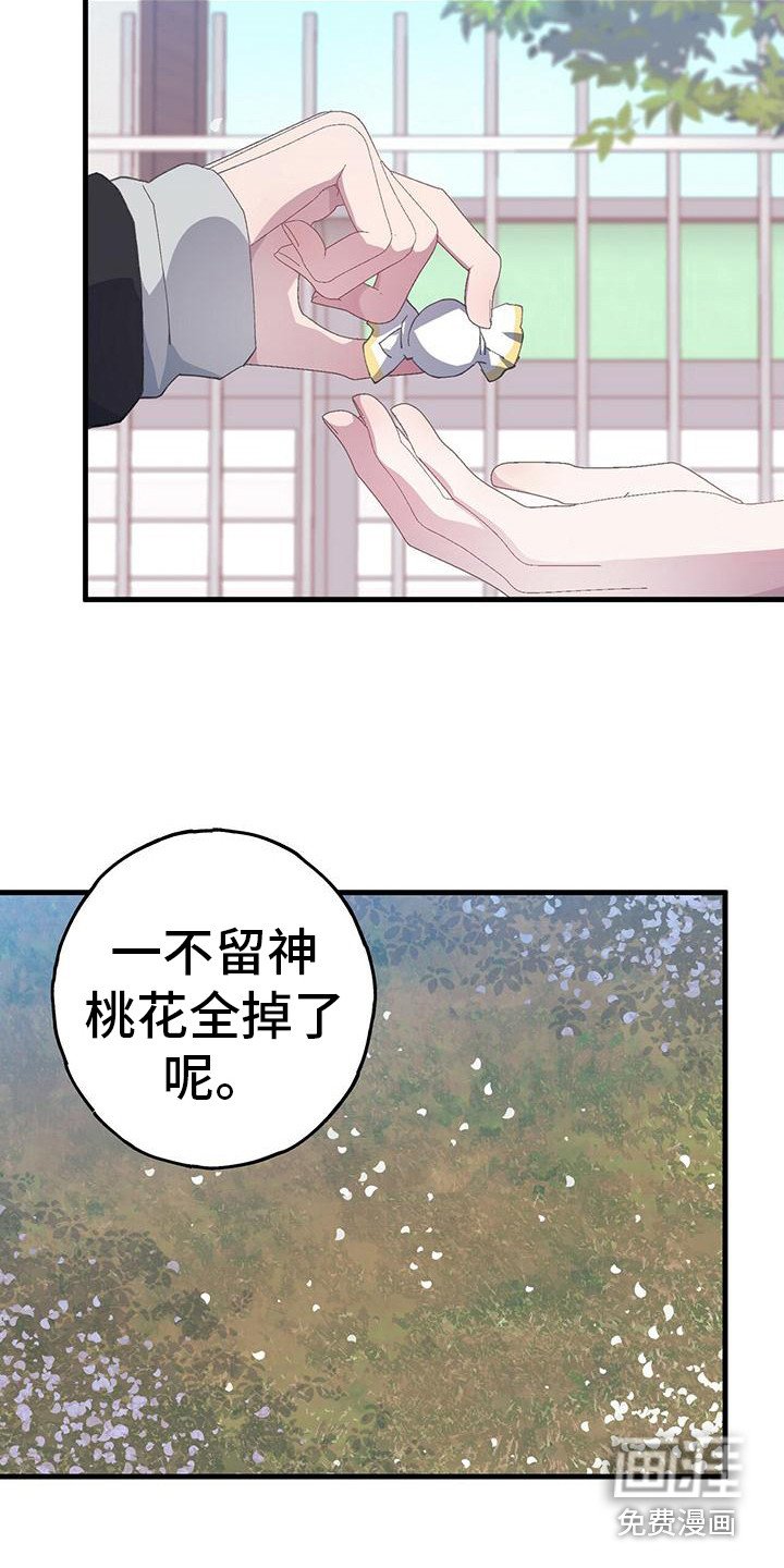 第33章：很自在