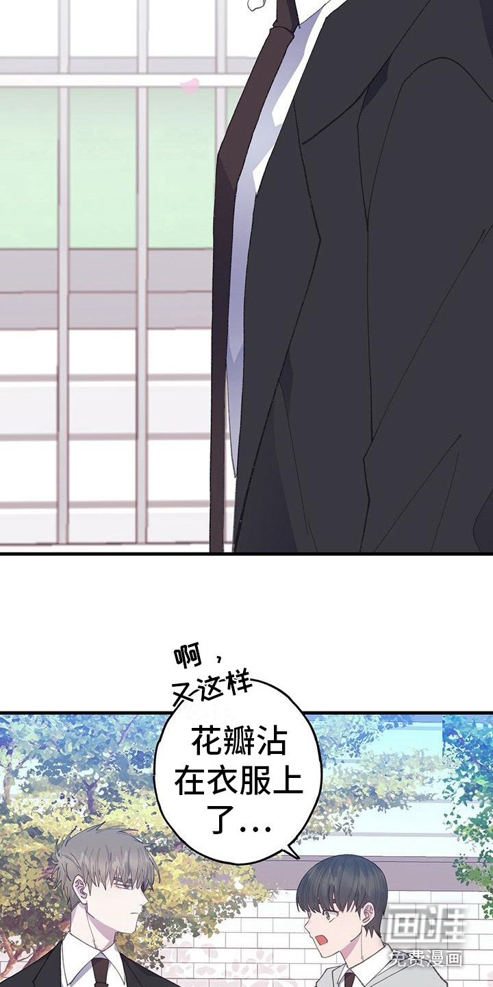 第33章：很自在