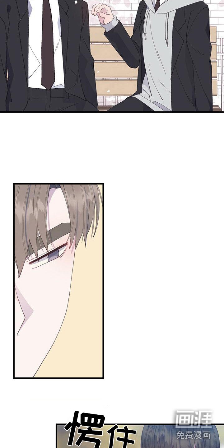 第33章：很自在