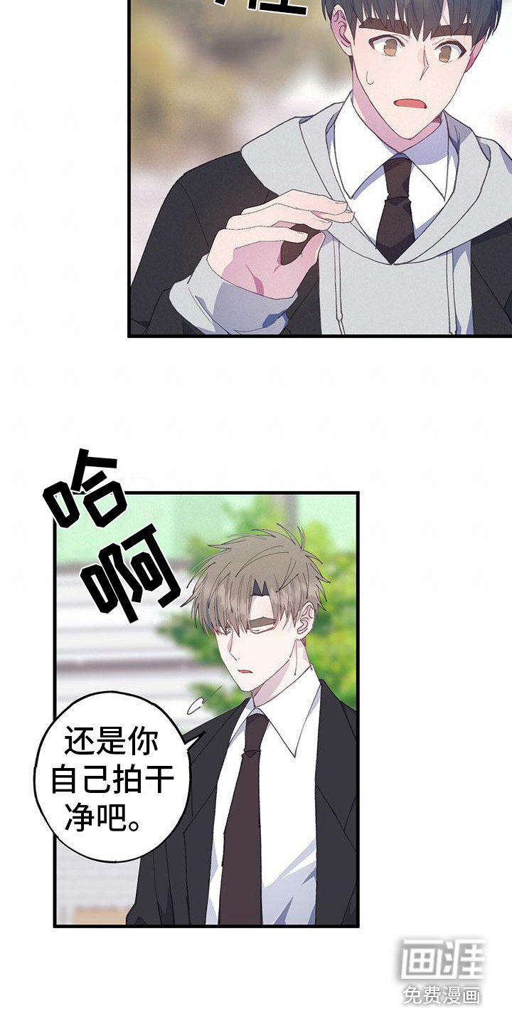 第33章：很自在